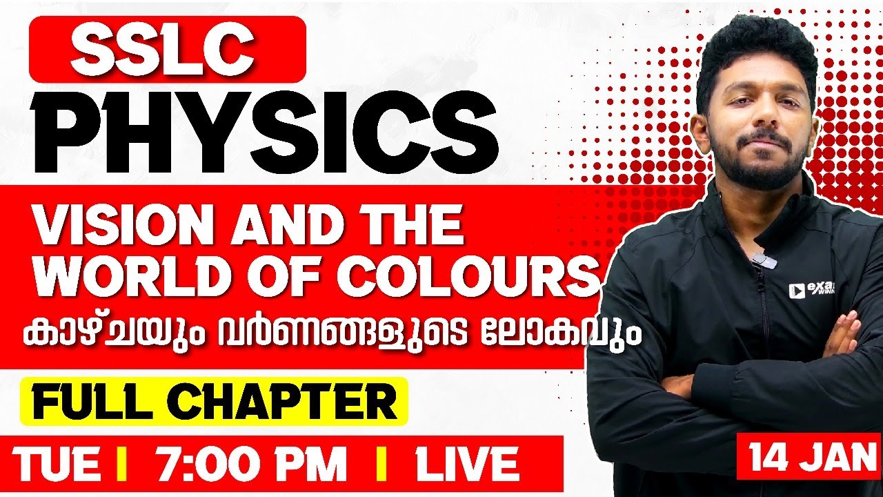 SSLC Physics | Vision And the world of  colours | Full Chapter | Exam Winner