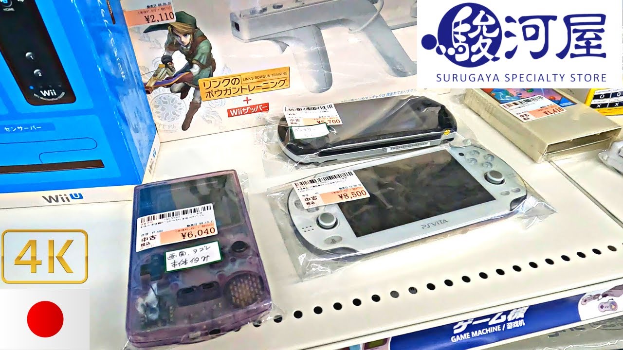Outlet Consoles, Super Cheap Video Games at Surugaya 3/3 | Nintendo/PC engine/PlayStation/Japan
