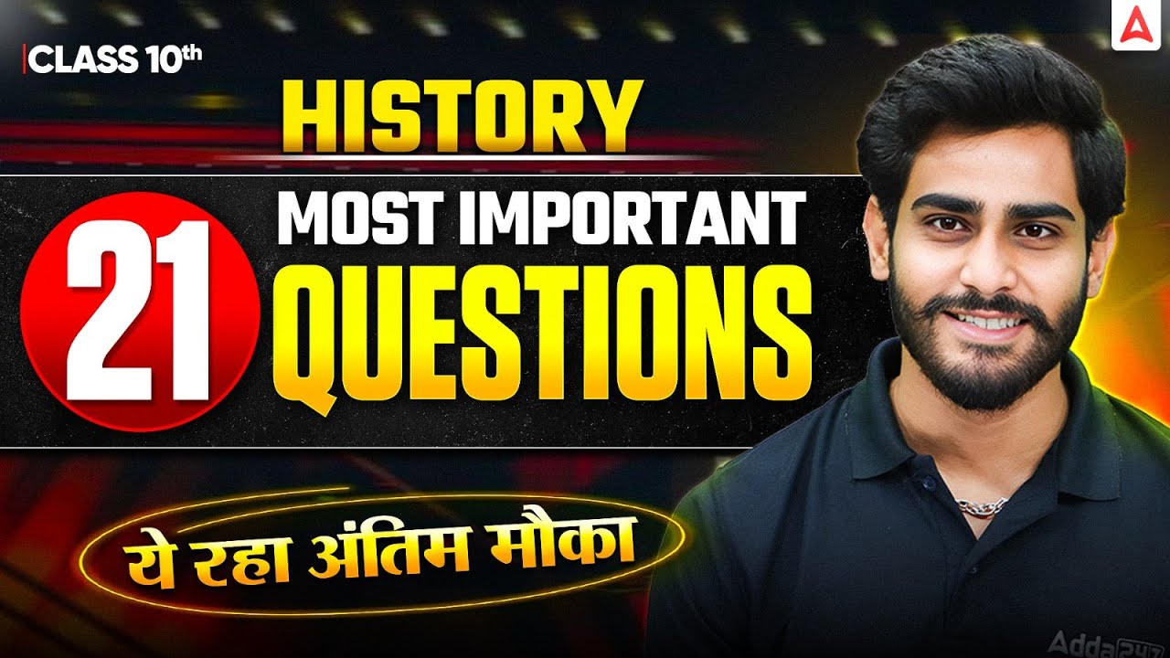Class 10 SST Complete Revision | History 21 Most Important Questions | Board Exam 2025-26