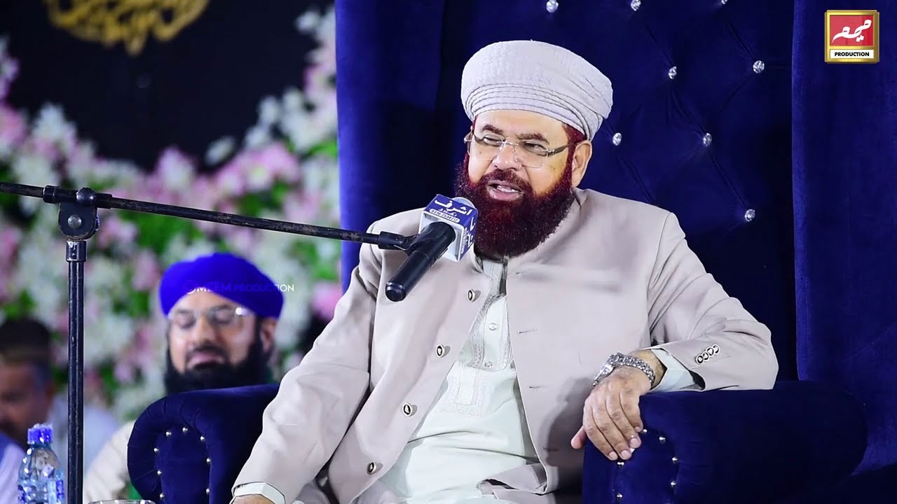 Hazrat Allama Peer Syed Hamid Saeed Kazmi New Bayan 2022 || Ashraf Echo Sound