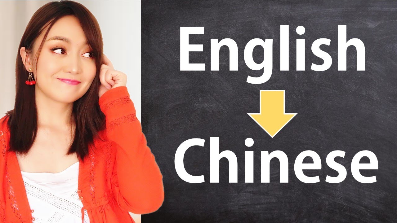34 everyday Chinese words borrowed from English/ loan words/ words you don´t know you know already!