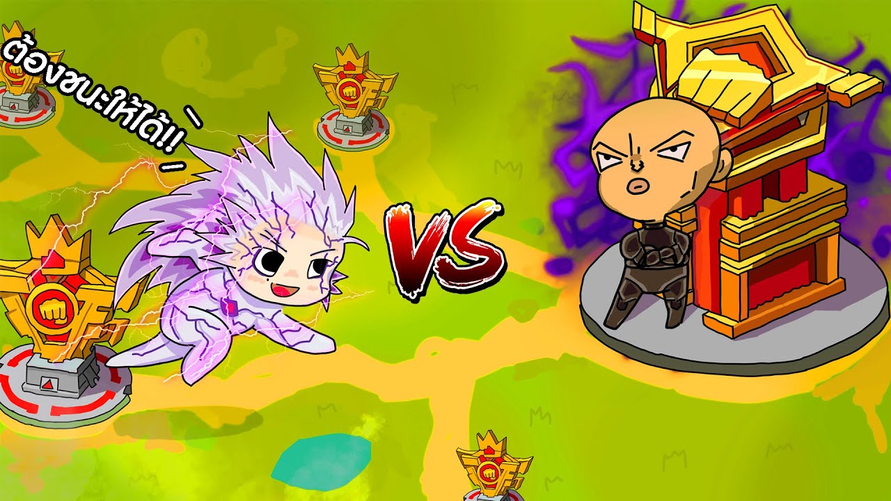 กายหงิดสั่งลุย!! สงครามกิลด์สุดเดือด แพ้ครั้งเดียวก็เกินพอ แต่ว่า... | One Punch Man The Strongest