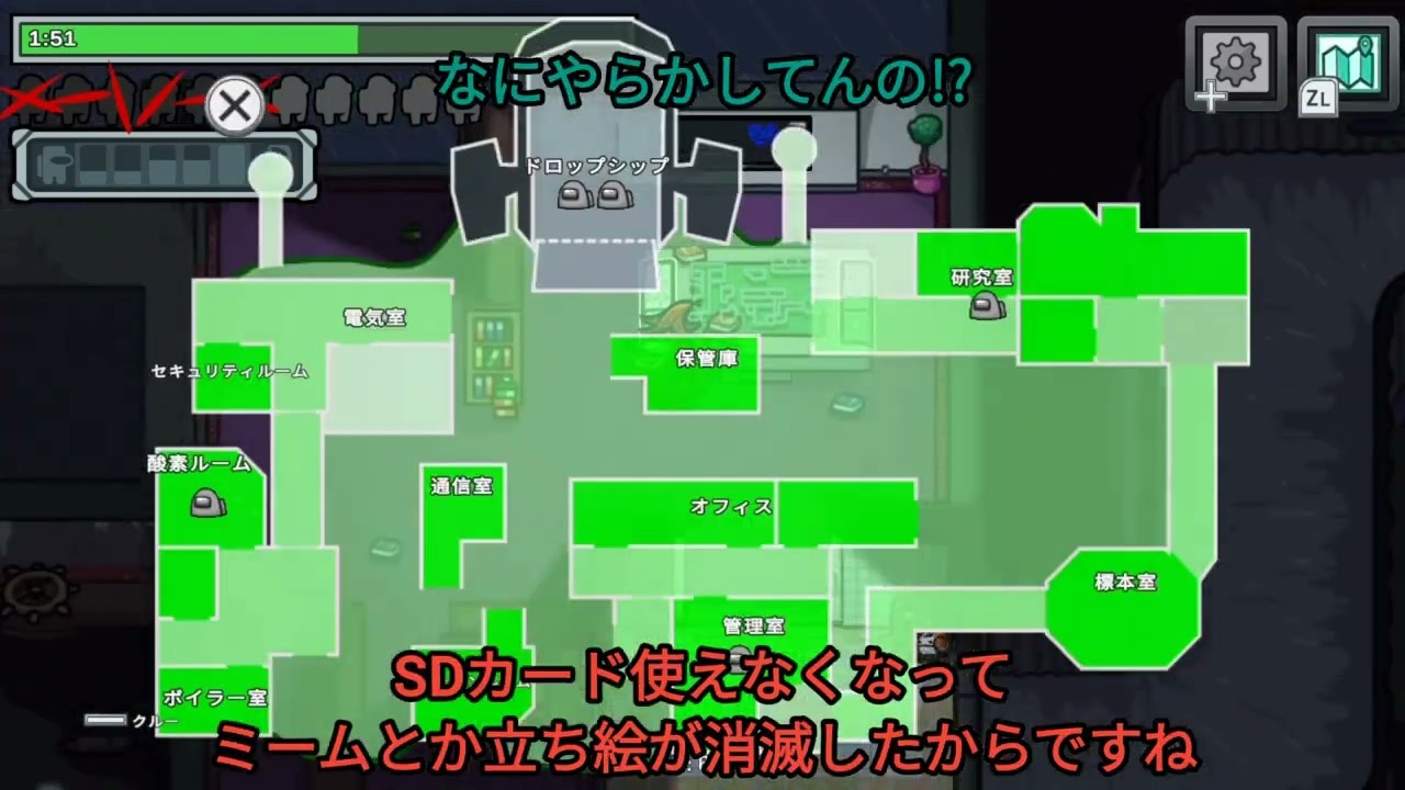 アモアスかくれんぼ的な何か part51(?)