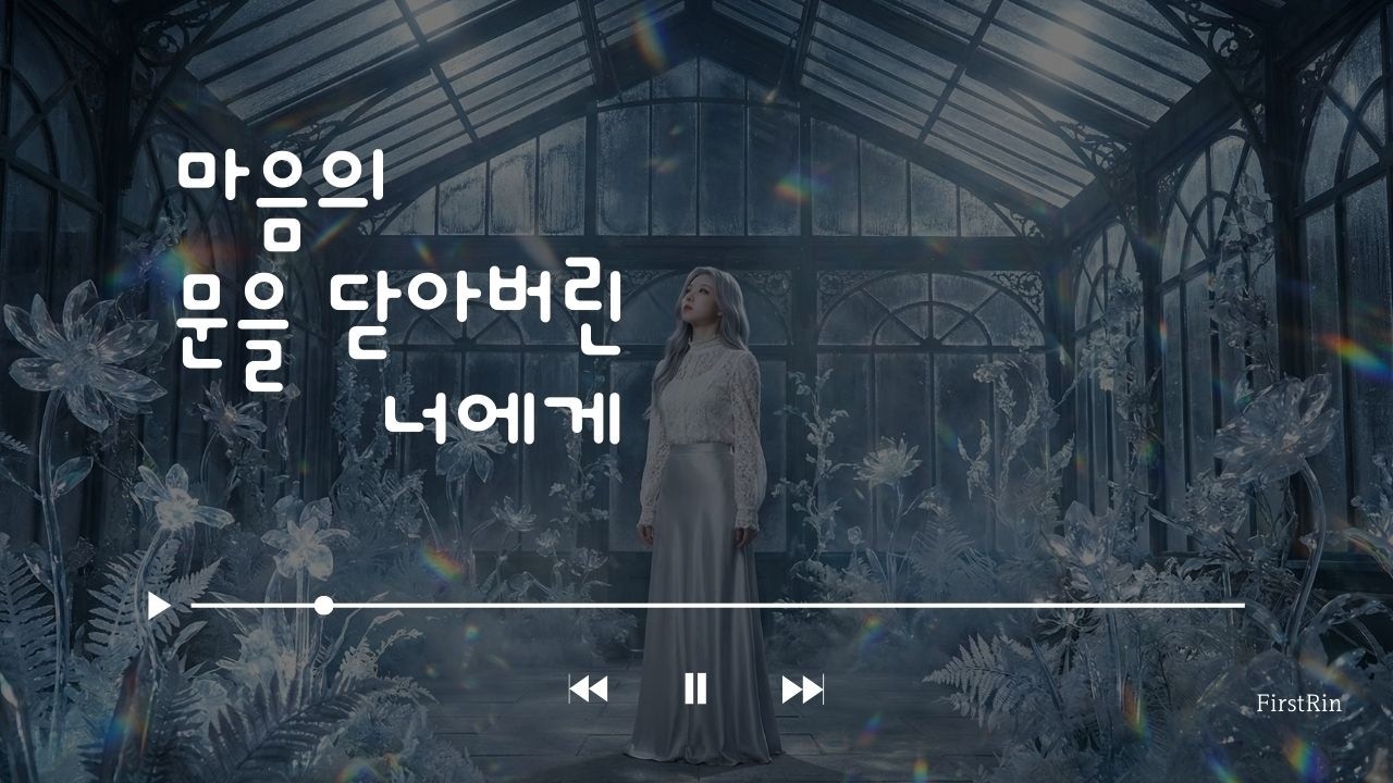 깨질 듯 아름다운 오케스트라 팝 