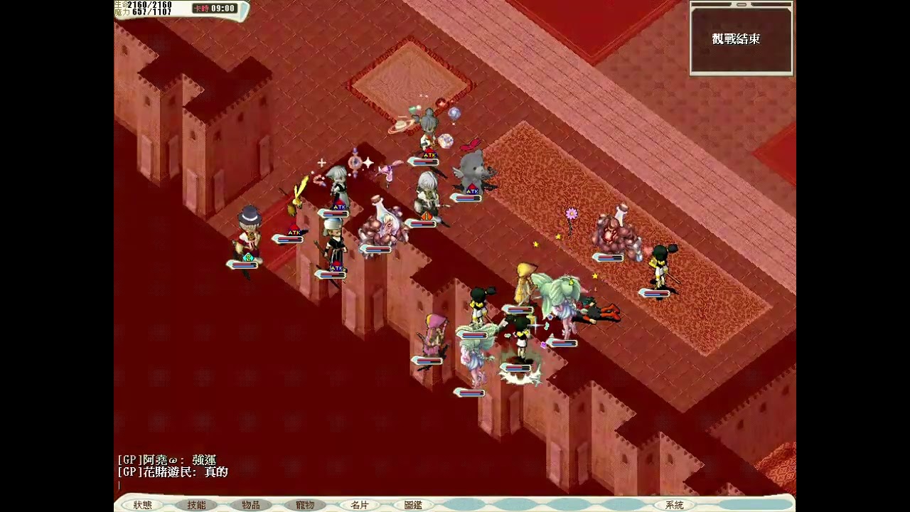魔力寶貝 水藍魔力pk 法師華麗11技超法