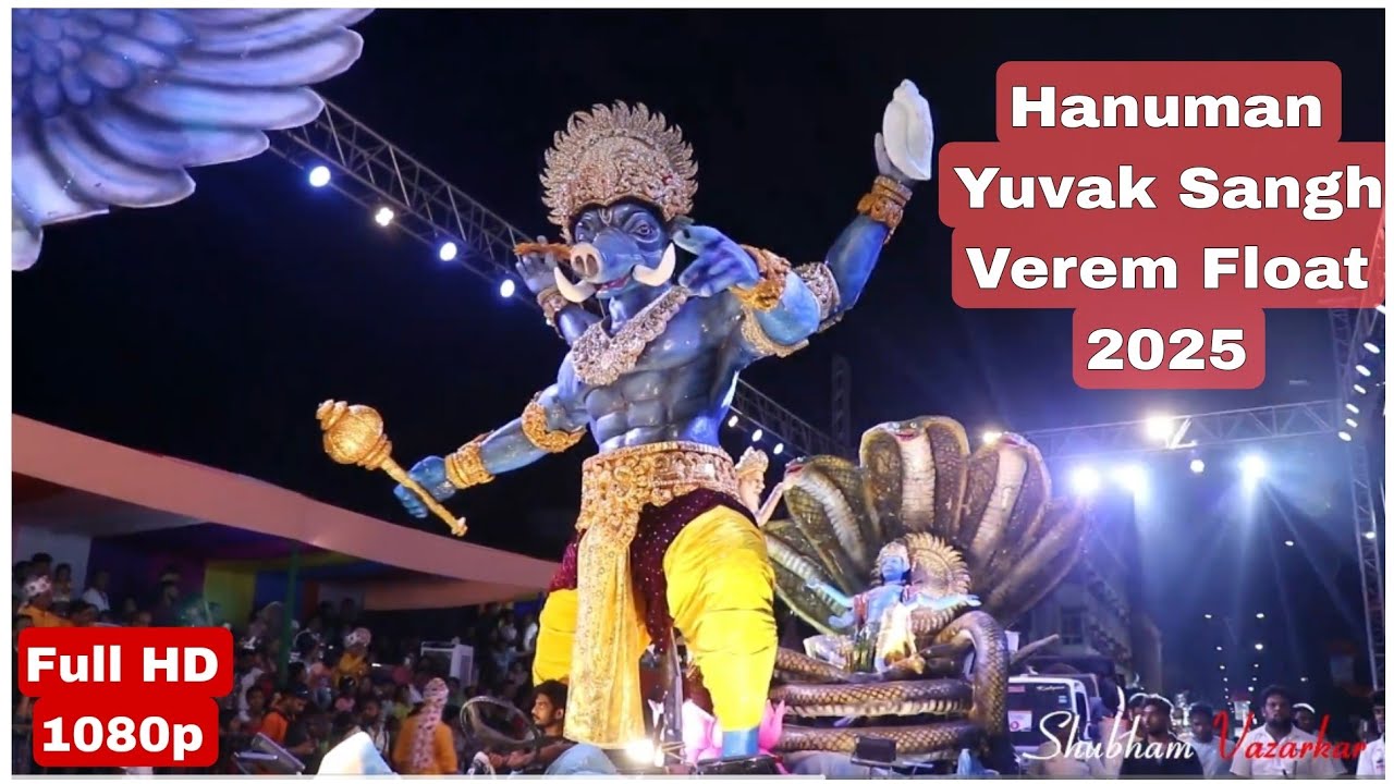 Hanuman Yuvak Sangh Verem Panjim Shigmotsav Float 2025