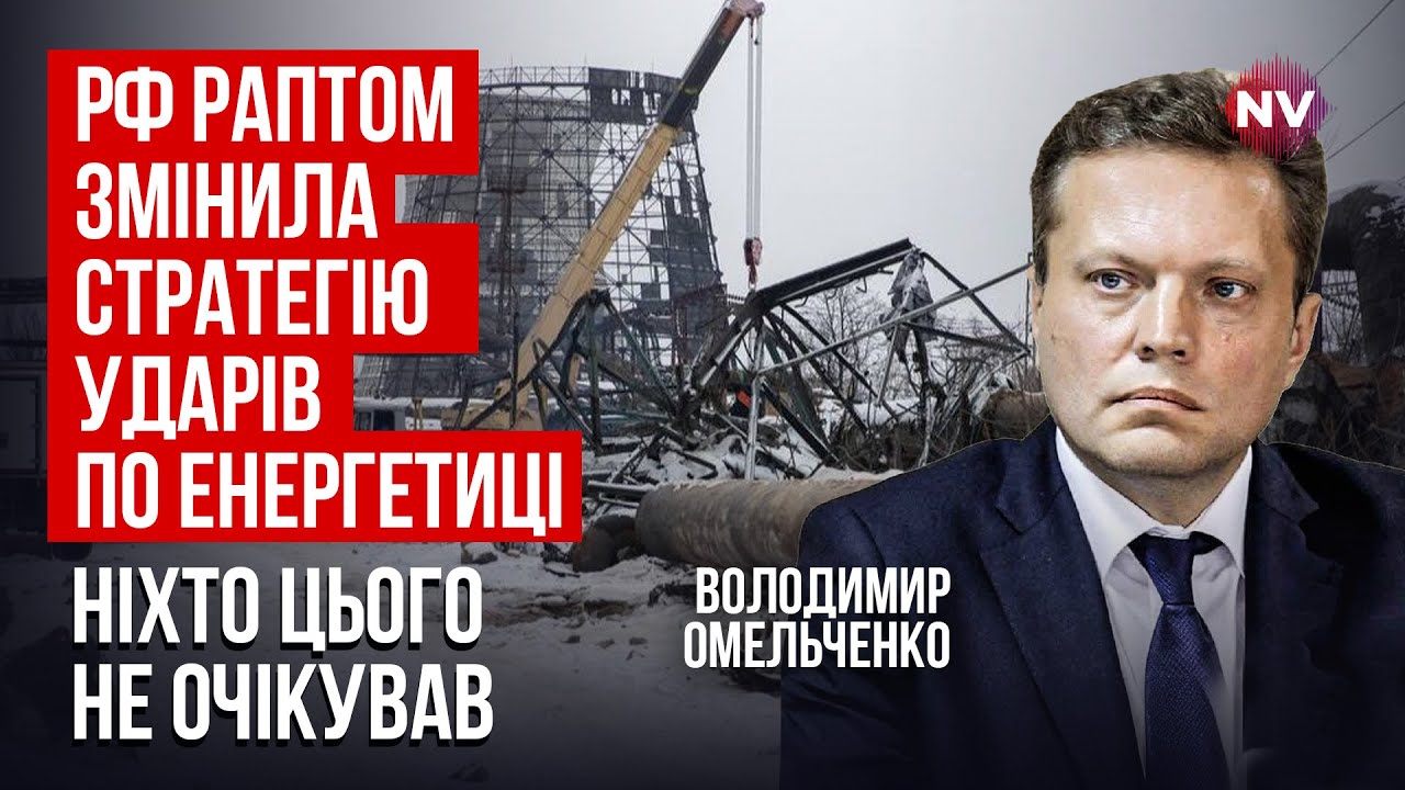 Украина принимает срочные меры. Куда и для чего били рашисты на этот раз | Владимир Омельченко
