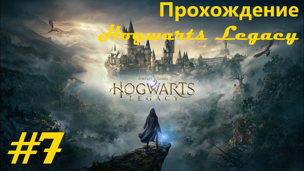 Walkthrough game 