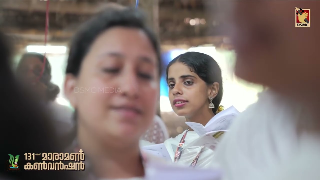 സ്വർഗ്ഗ നാഥൻ | MARAMON CONVENTION 2026 | NEW SONGS | DSMC MEDIA