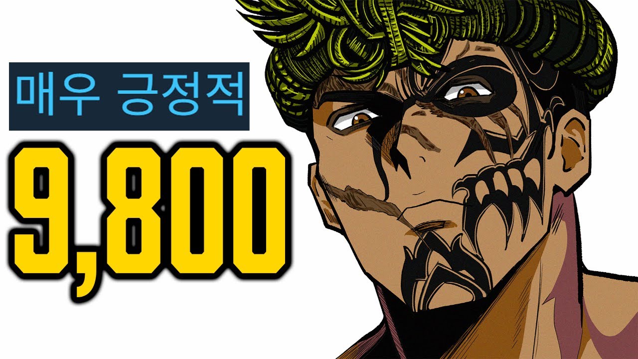 팝니다 파쿰람. 철권8 압도적 부정적을 정상화한.