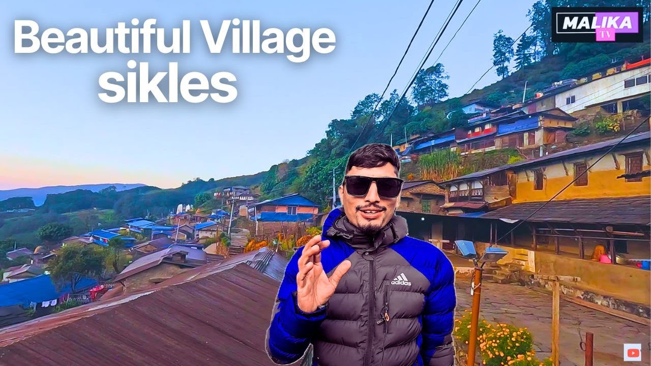घुम्नै पर्ने ठाउँ सिक्लेस यस्तो छ ||sikles village vlog | sikles village homestay kaski