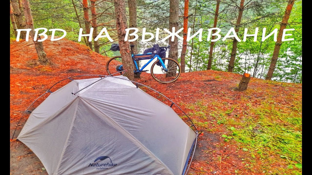 ПВД на выживание / Провалился в болото / Взорвалось колесо / Долгая эвакуация