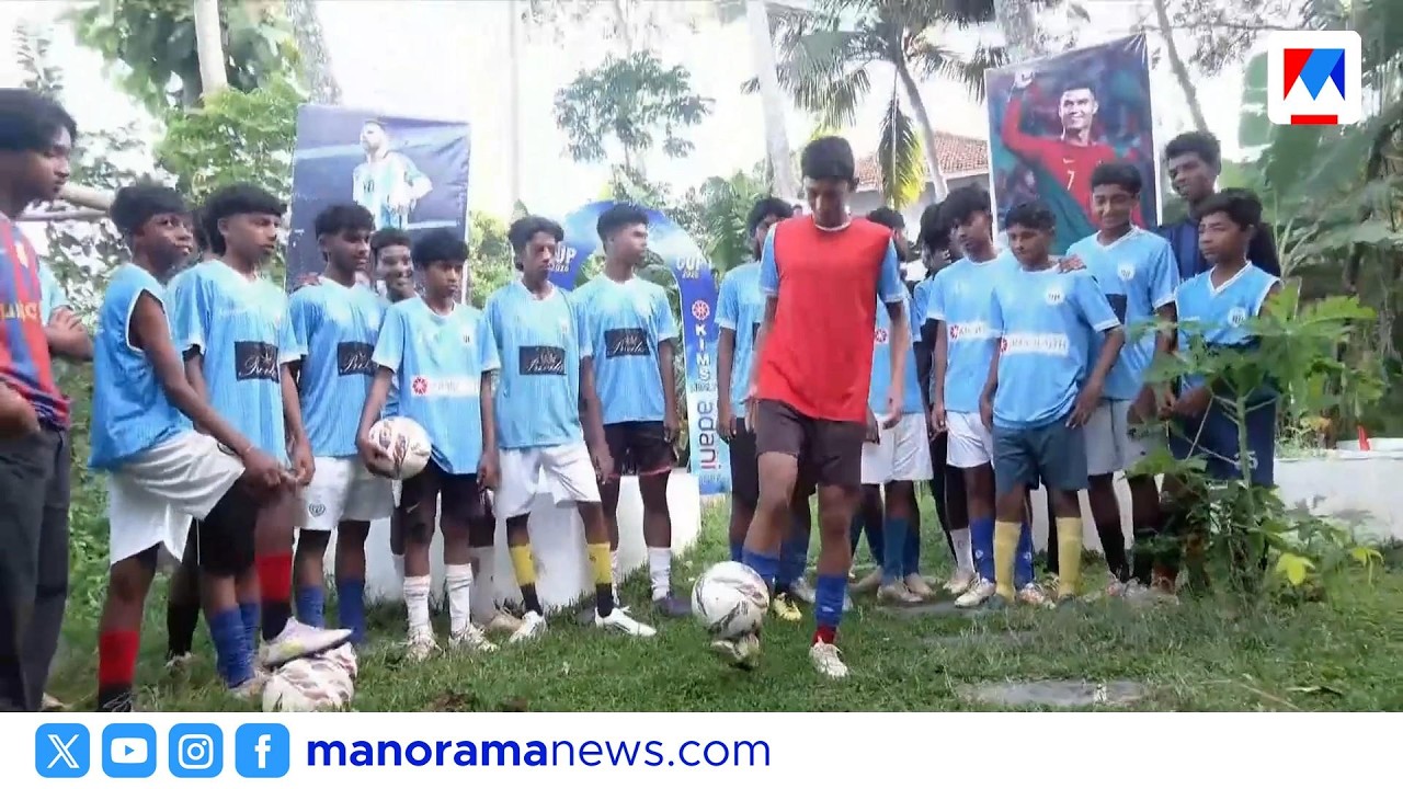'മൂന്നേ രണ്ടിന് ജയിക്കും, മെസ്സിക്ക് ഒരു ഗോള്&zwj;; ആവേശത്തിൽ ഫുട്ബോൾ ആരാധകർ | Kovalam | Argentina Fans