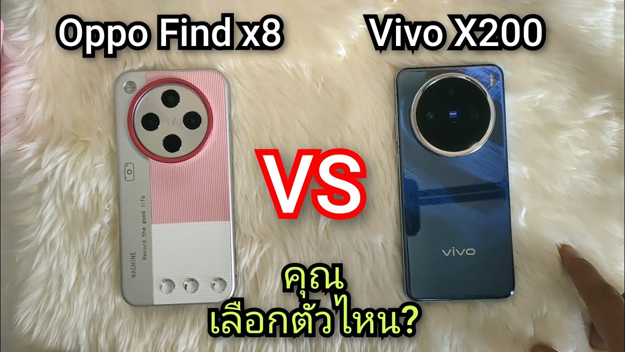 Oppo Find X8 против Vivo X200: какой из них вам больше нравится?