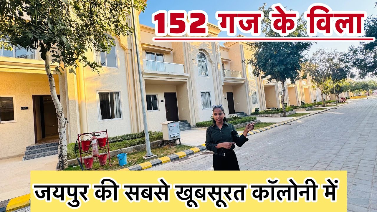 25×55 = 152.77 गज का Fully Furnished विला 🏡 खरीदते ही पाए 40 हजार रूपये हर महीने किराया कंपनी से | 