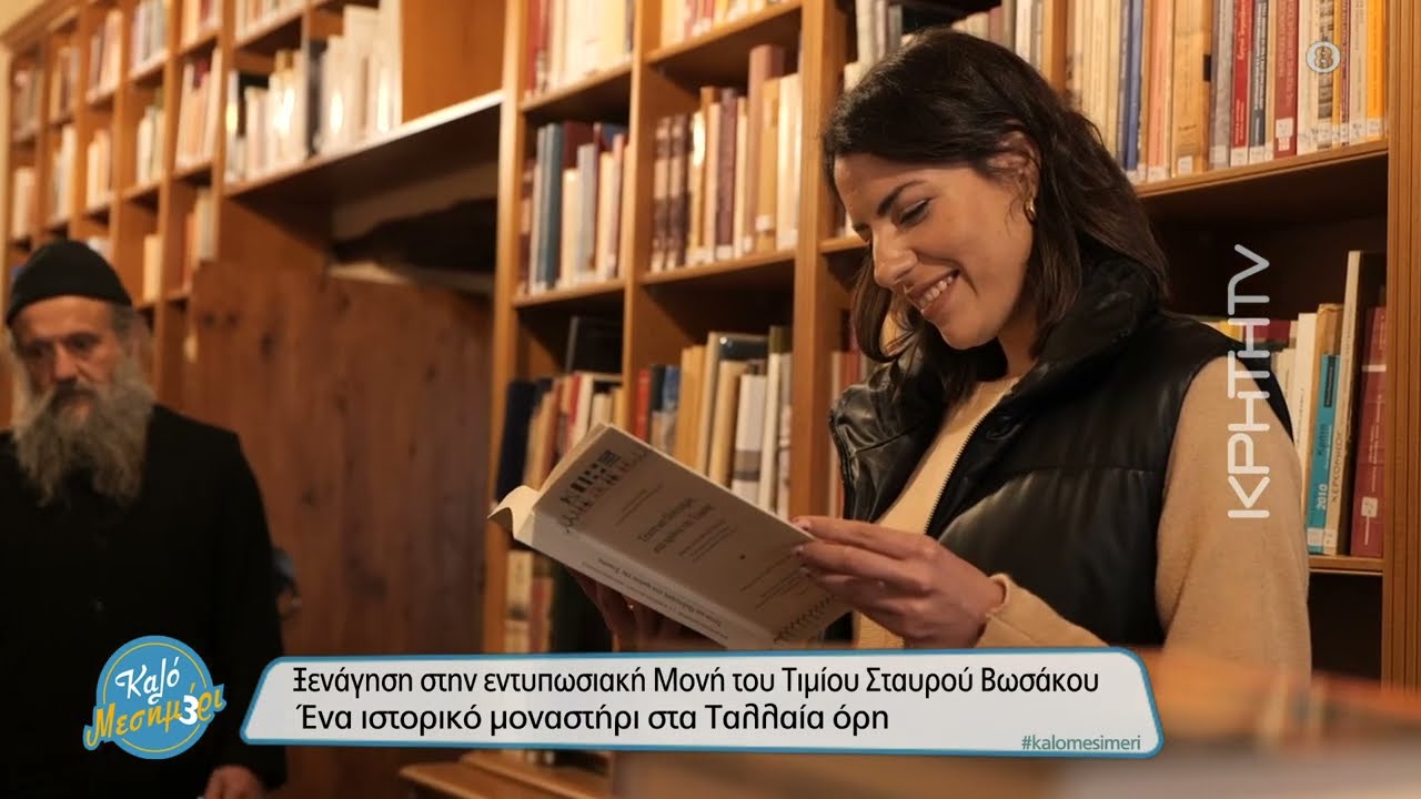 Μονή Βωσάκου: Ένας επίγειος παράδεισος στην Κρήτη!