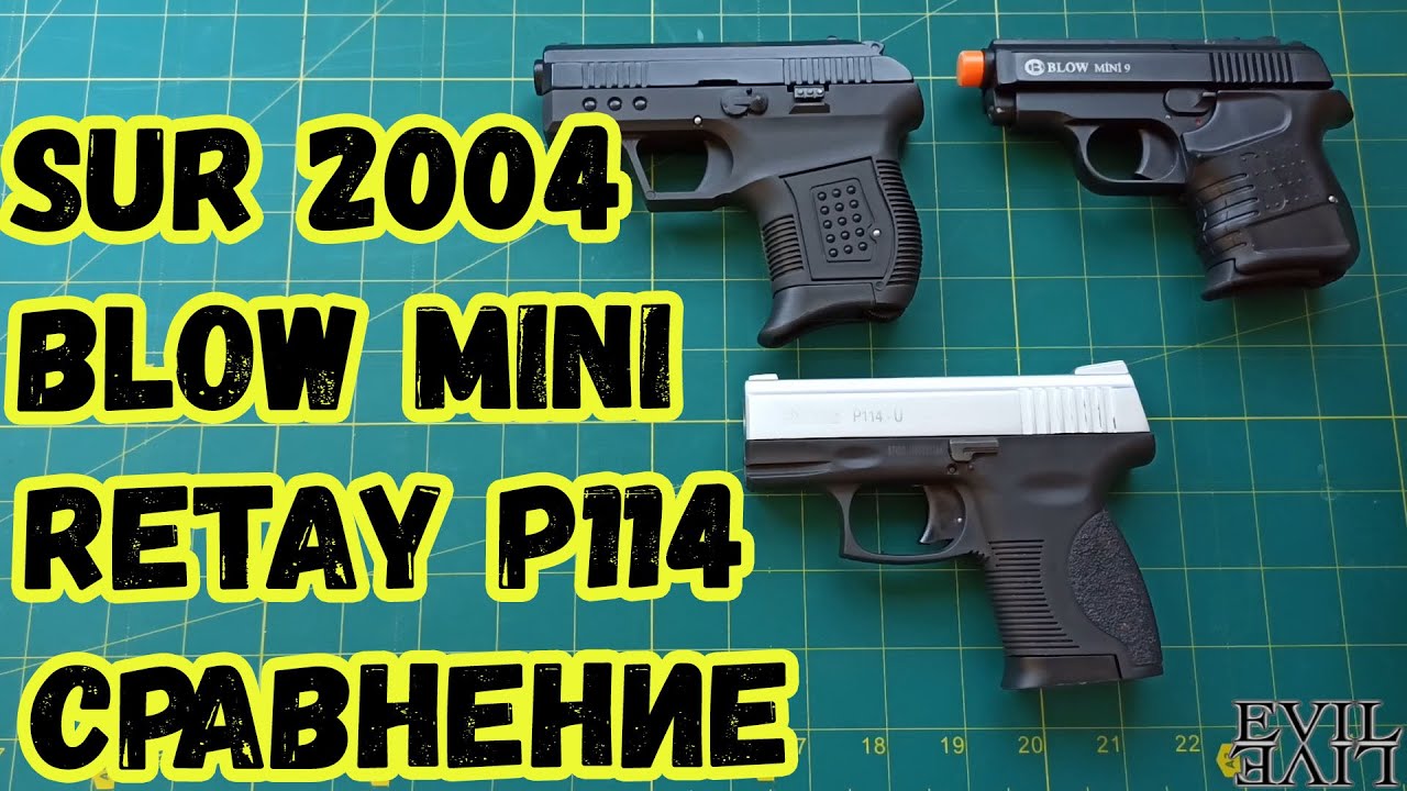 Сравнение Retay P114, SUR 2004, Blow Mini