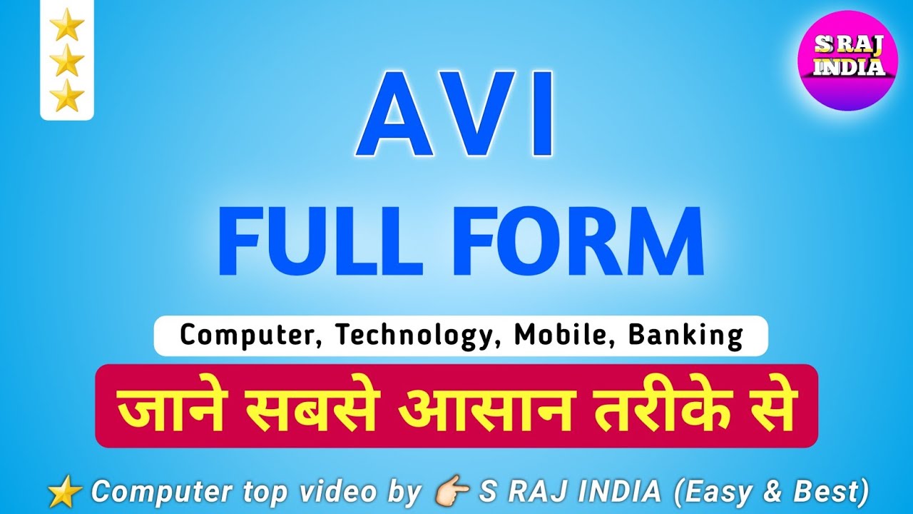 AVI FULL FORM BY S RAJ INDIA TOP COMPUTER,TECHNOLOGY AND MOBILE VIDEO EASY AND BEST SUBSCRIBE NOW
