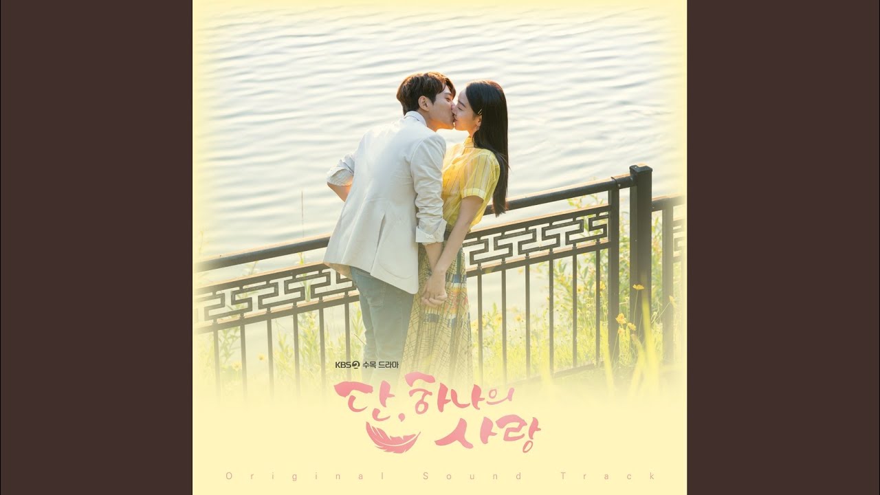 널 그리는 밤
