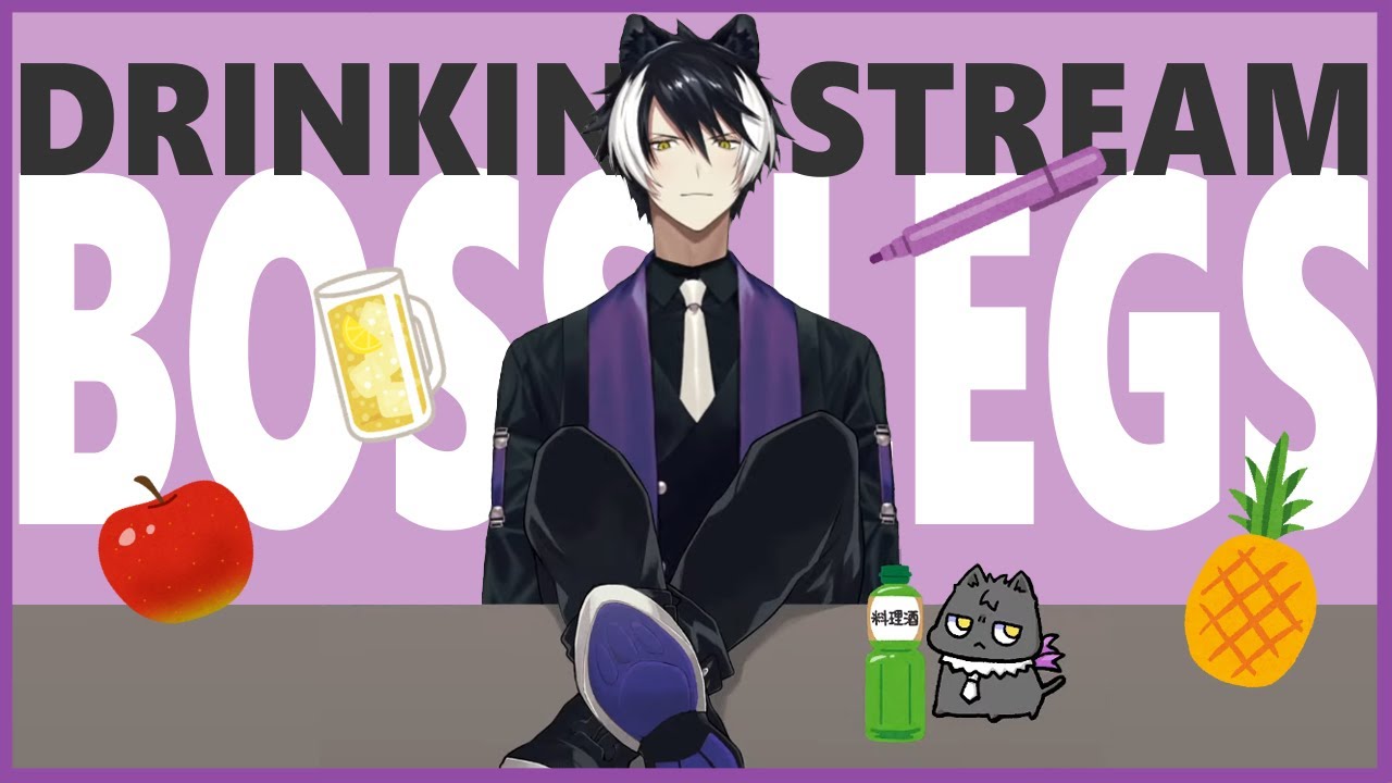 [ENG SUB] Shien leg reveal during drinking stream