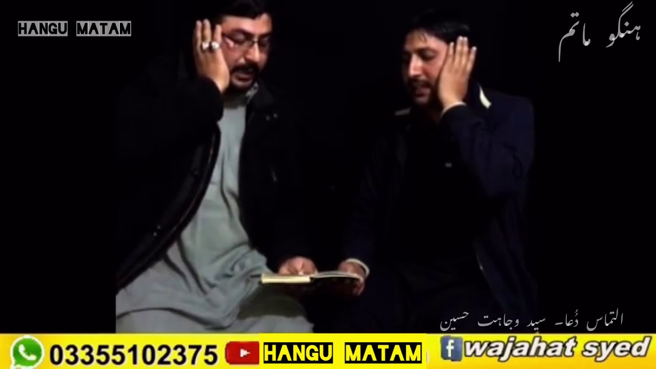 Pashto Noha ( Qabooley me qisey ka )