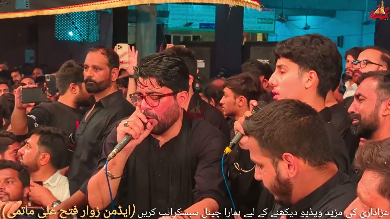 #بین الاقوامی شہرت یافتہ# نوحہ خواں میر حسن میر امام بارگاہ حیدر روڈ واہ کینٹ