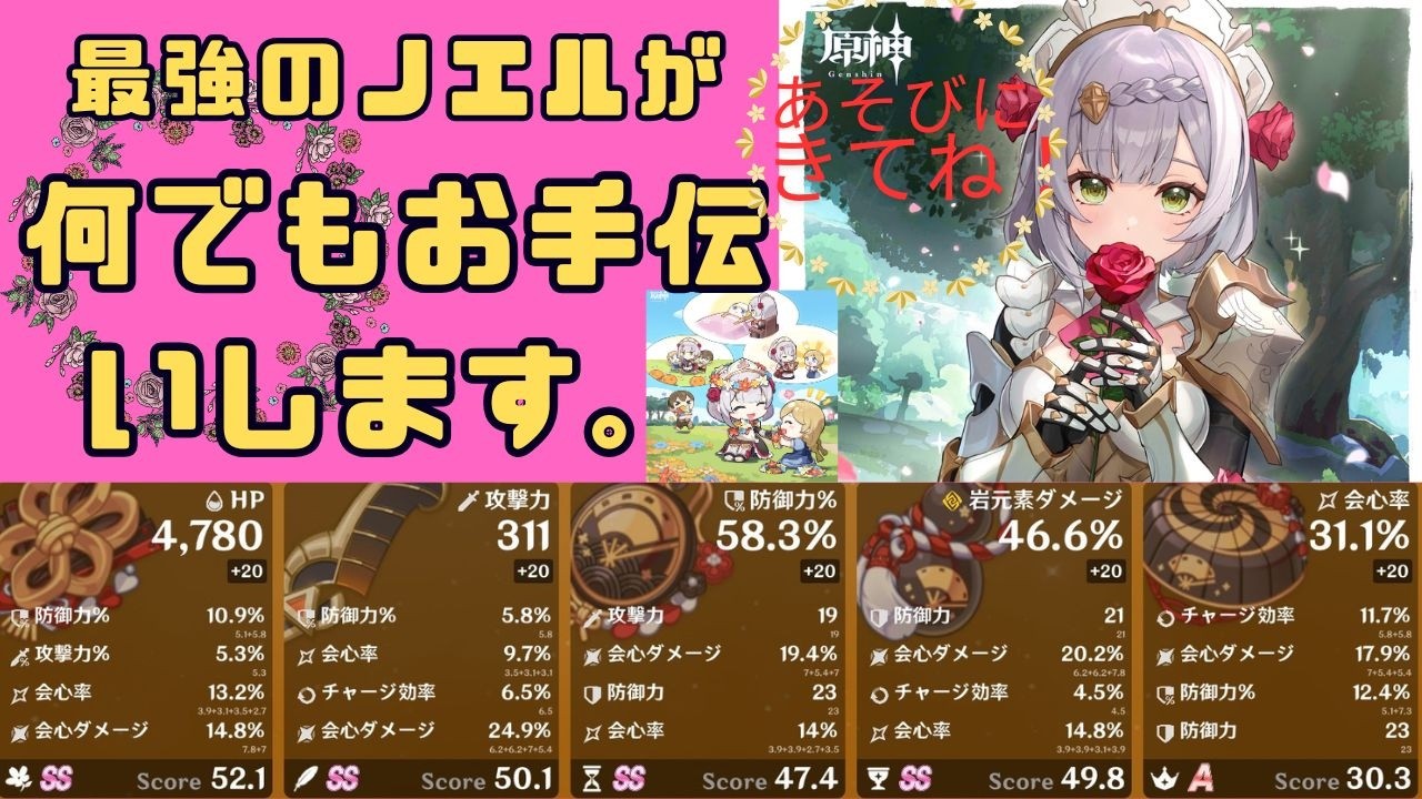 (原神ライブ)何でもお手伝いします。来るまではコロンビーナと一緒に遊んでます。＃1056(お手伝い中の参加不可)