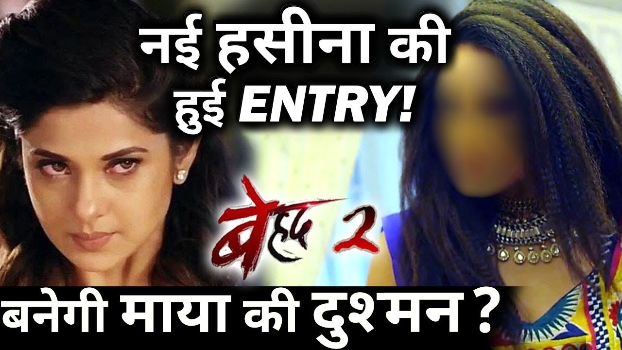 Beyhadh 2: New Actress takes ENTRY, Will turn evil for Maaya?