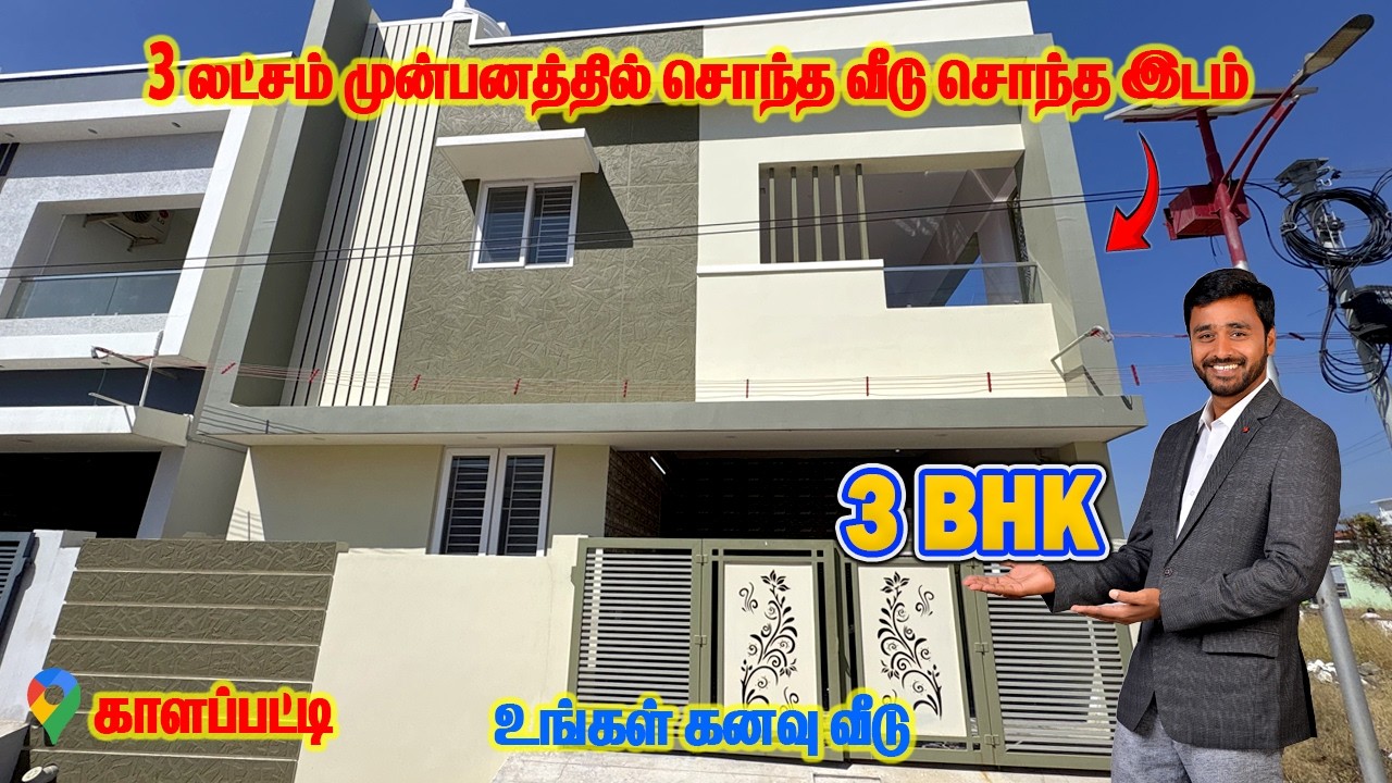 Luxury 3BHK in Saravanampatti – Your Dream Home at ₹1.15 Cr 🏡✨