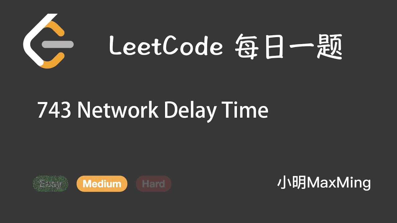 LeetCode 743 Network Delay Time