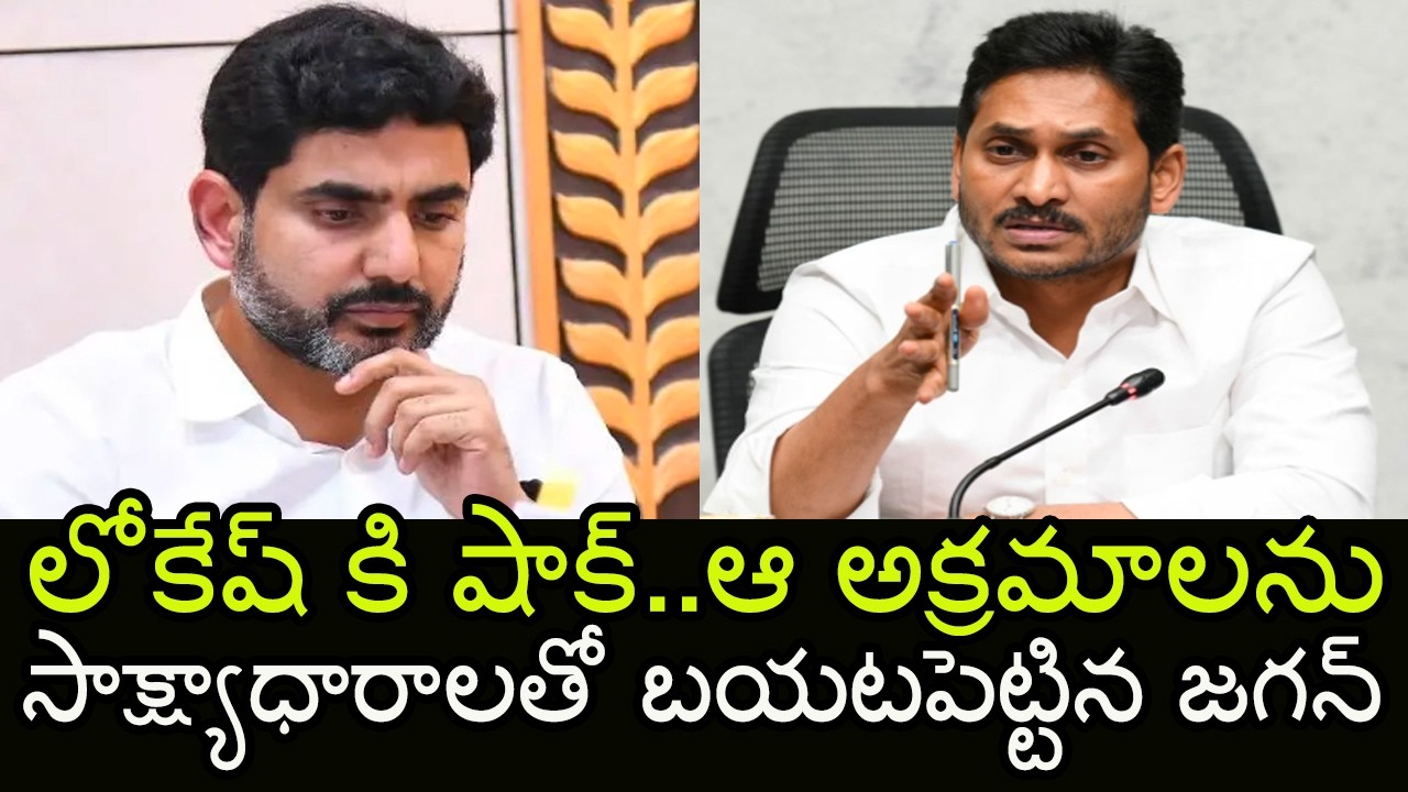YSRCP EX MLA Umashankar Ganesh Strong Counter To Nara Lokesh | YS Jagan | Indiontvnews