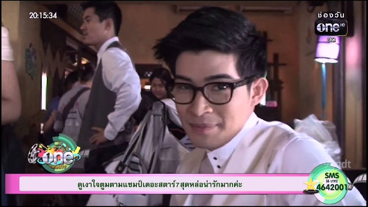 เบื้องหลังเงาใจ ONE บันเทิง 01272015