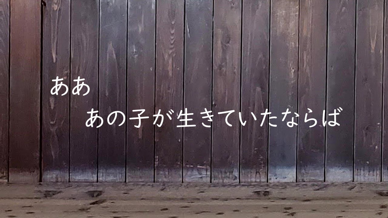 「あの子」長崎の鐘の永井隆博士作詞・木野普見雄作曲 ＜ソプラノ歌手西尾薫＞#38