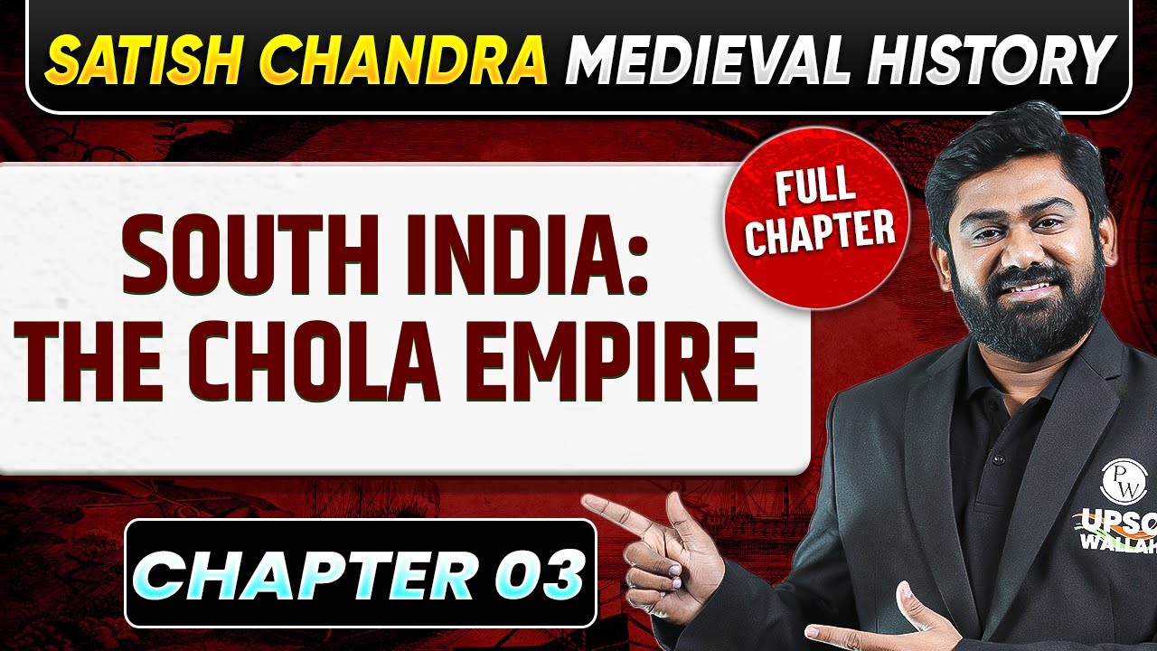 South India: The Chola Empire || Satish Chandra Medieval History: Chapter 03 || UPSC Preparation
