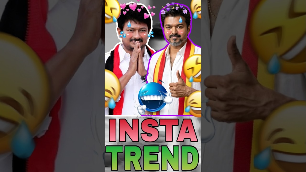 DMK vs TVK Mass Troll Comedy 🤣🔥 Tamil Political Memes 2026 | Vijay vs Stalin Roast | #Shorts