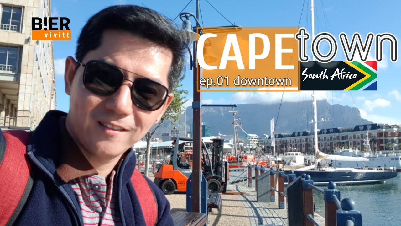 เคปทาวน์ แอฟริกาใต้ ep.1 ใจกลางเมือง | Cape Town • South Africa | B!ER vivitt