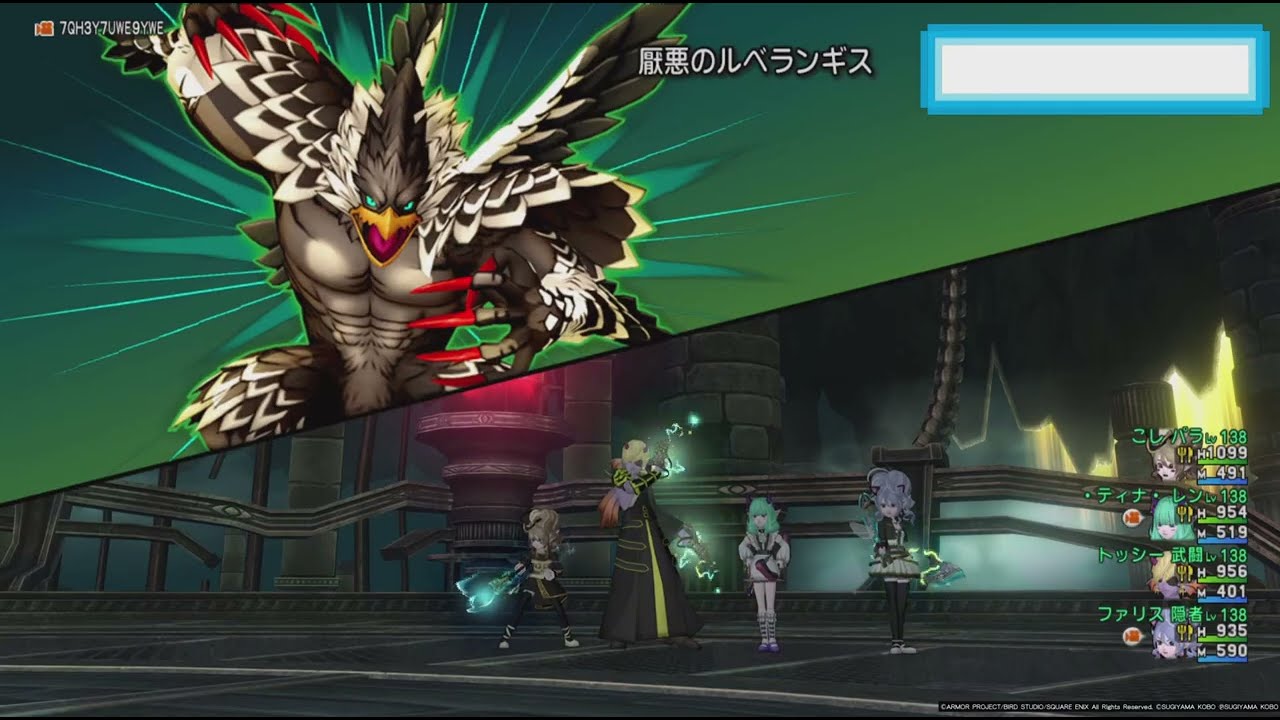 ルベランギス３　２垢討伐　[レン隠]　隠者視点