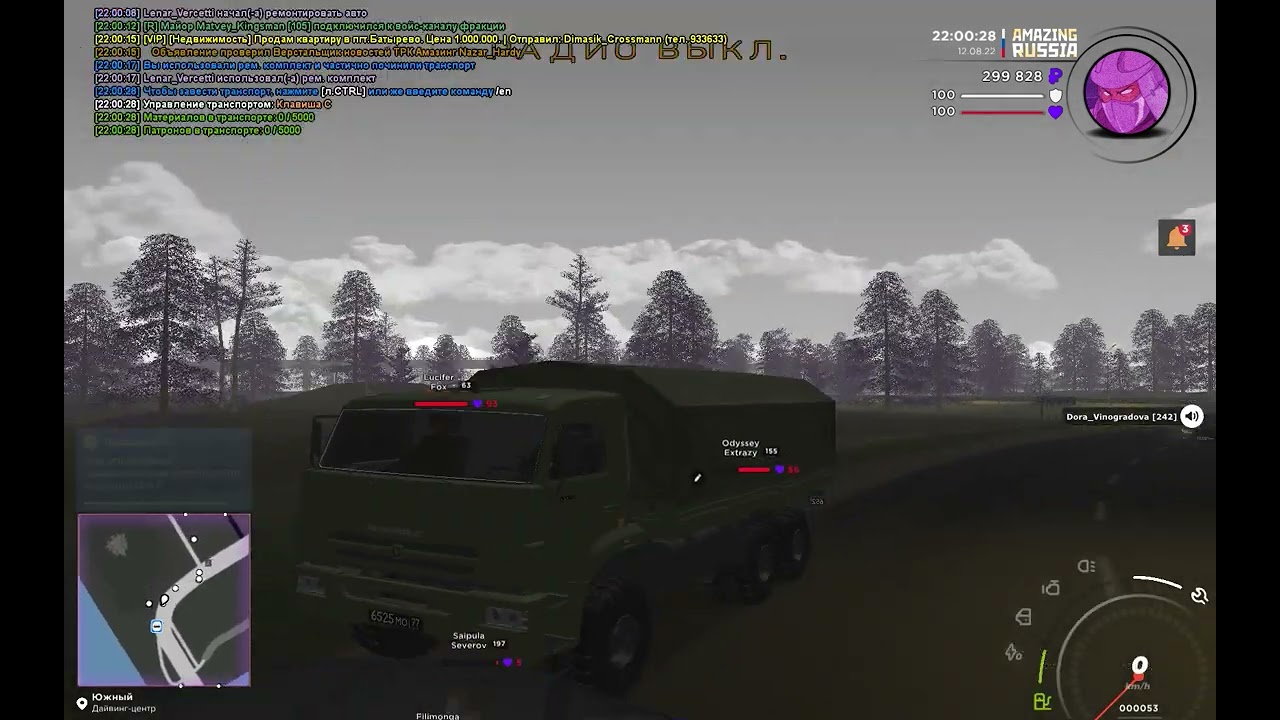 Amazing &mdash; копия 2022 08 12   22 00 54 06 DVR