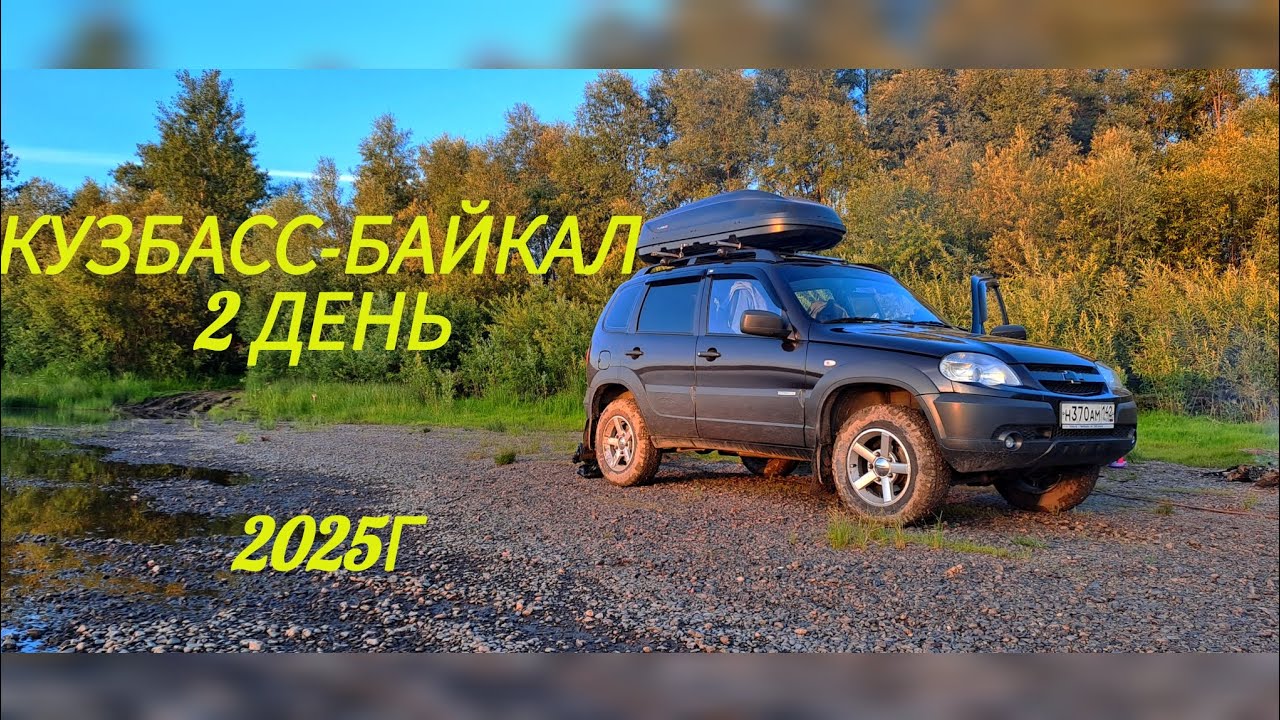 Места силы Сибири: Иволгинский дацан, Аршан и Священное море 2025