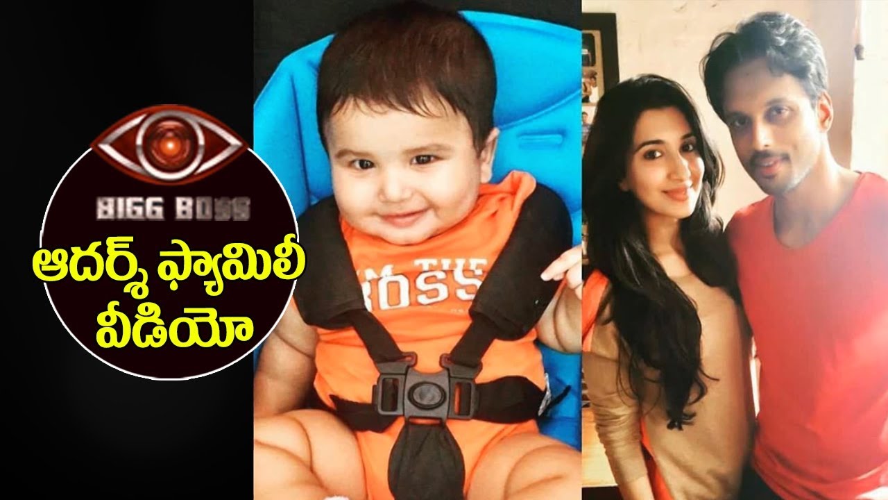 Bigg Boss Telugu Adarsh Family | Bigg Boss Telugu Grand Finale Winner