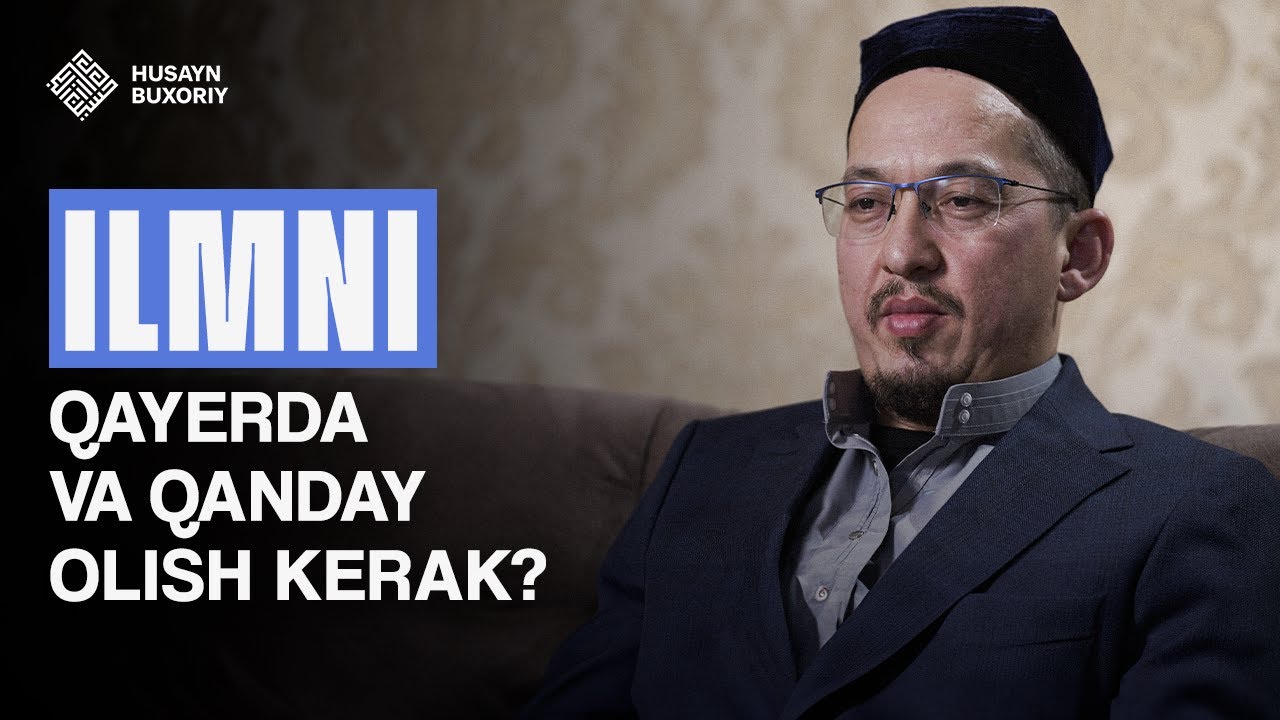 Ilmni qayerda va qanday olish kerak? | Husayn Buxoriy