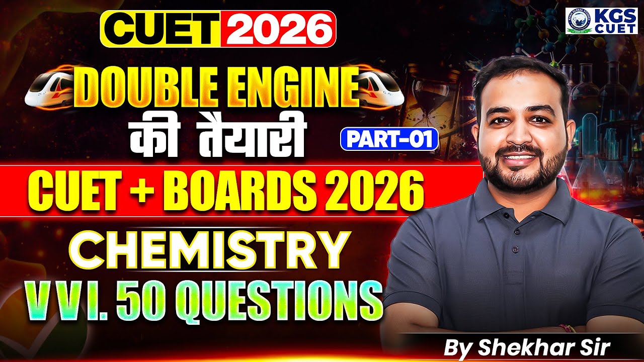 CUET 2026 Chemistry Classes | Chemistry Important Questions CUET Part 1 | By Shekhar Sir |KGS CUET