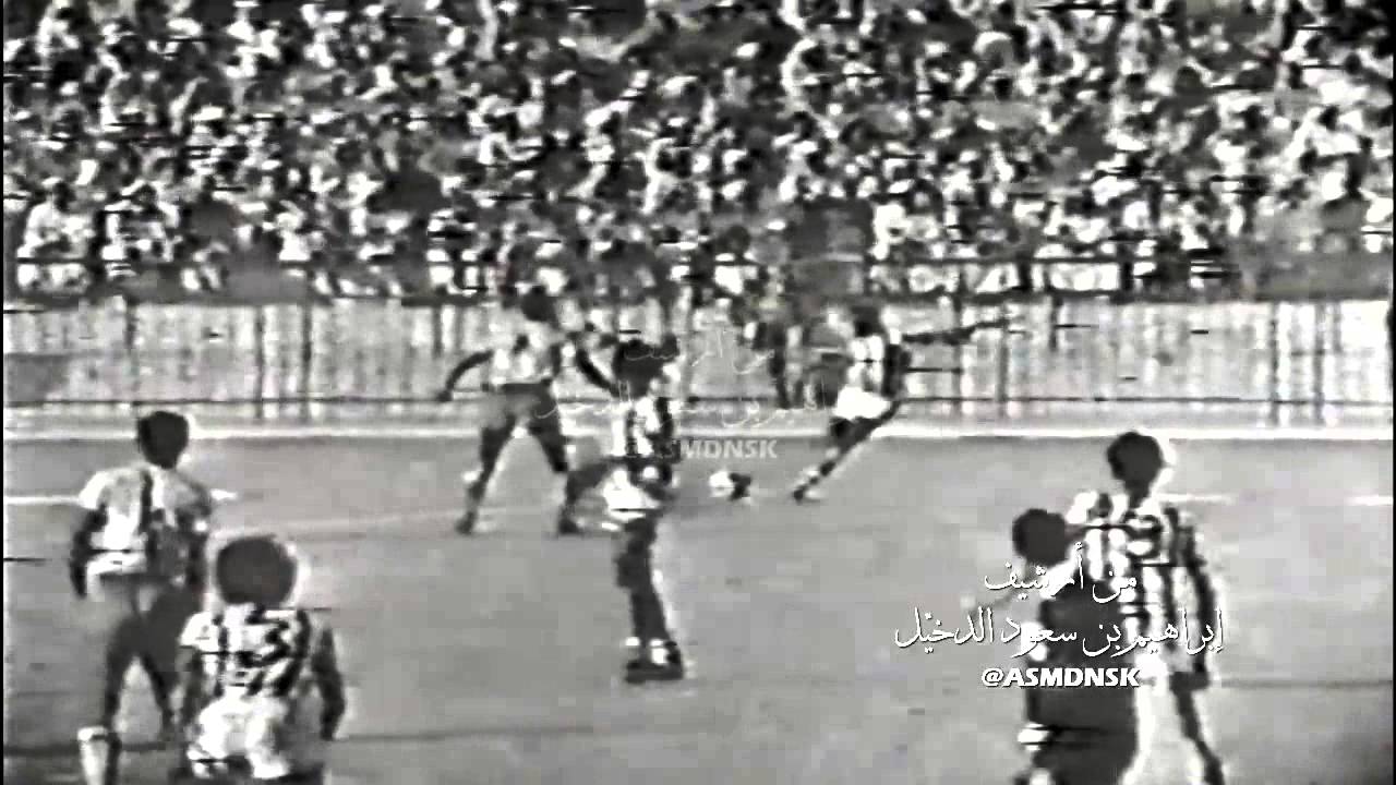 النصر 2 Vs الأهلي 0 نهائي كأس الملك عام 1396 هـ