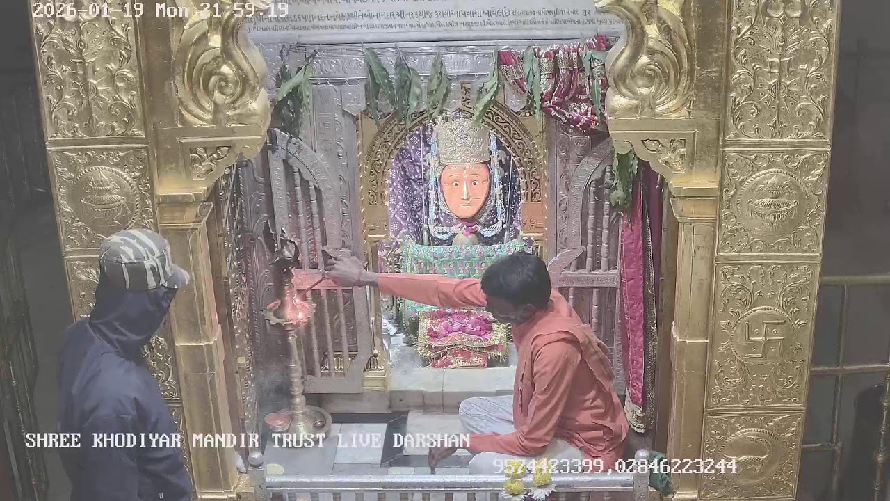 Khodiyar Mandir Trust Live Darshan