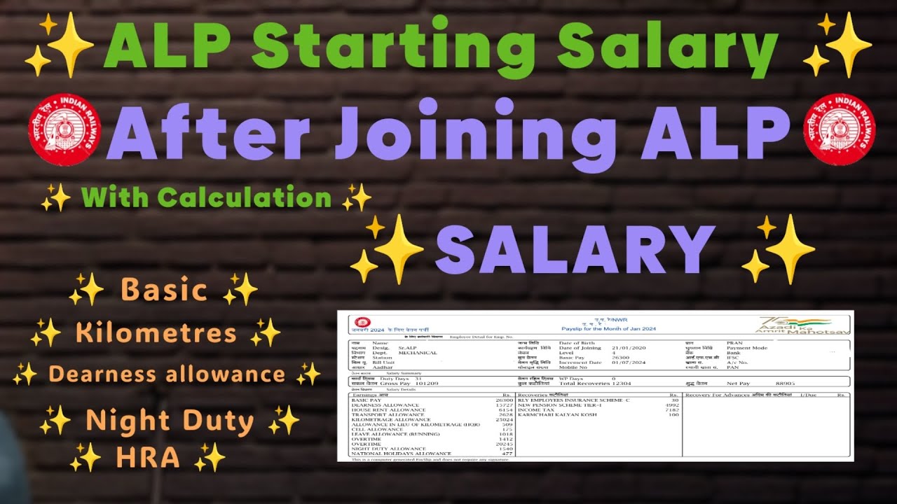 ALP को Starting / After Joining Salary कितनी मिलती है ? #alp #rrb #railway #locopilotkipathshala