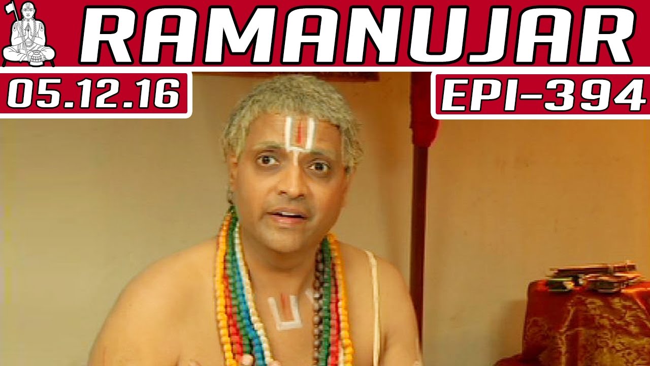 Ramanujar | Epi 394 | 05/12/2016 | Kalaignar TV
