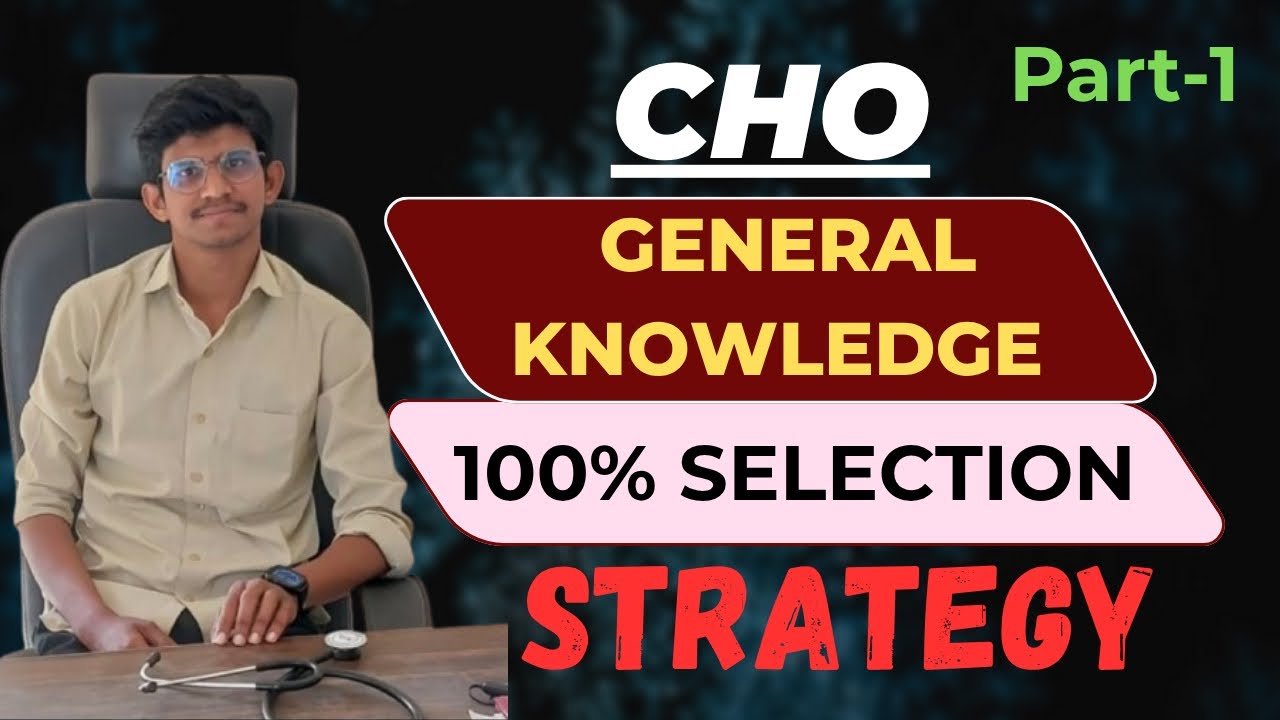 Cho General Knowledge Book | Cho General Knowledge Questions | Cho General Knowledge 2025