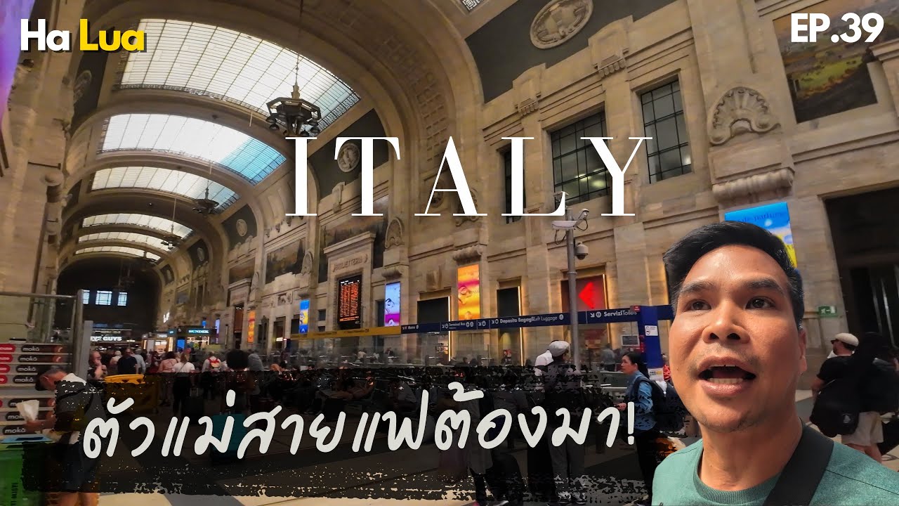 ต้นกำเนิดแบรนด์ดัง ตัวแม่สายแฟชั่นต้องมา! | Milan, Italy EP.39