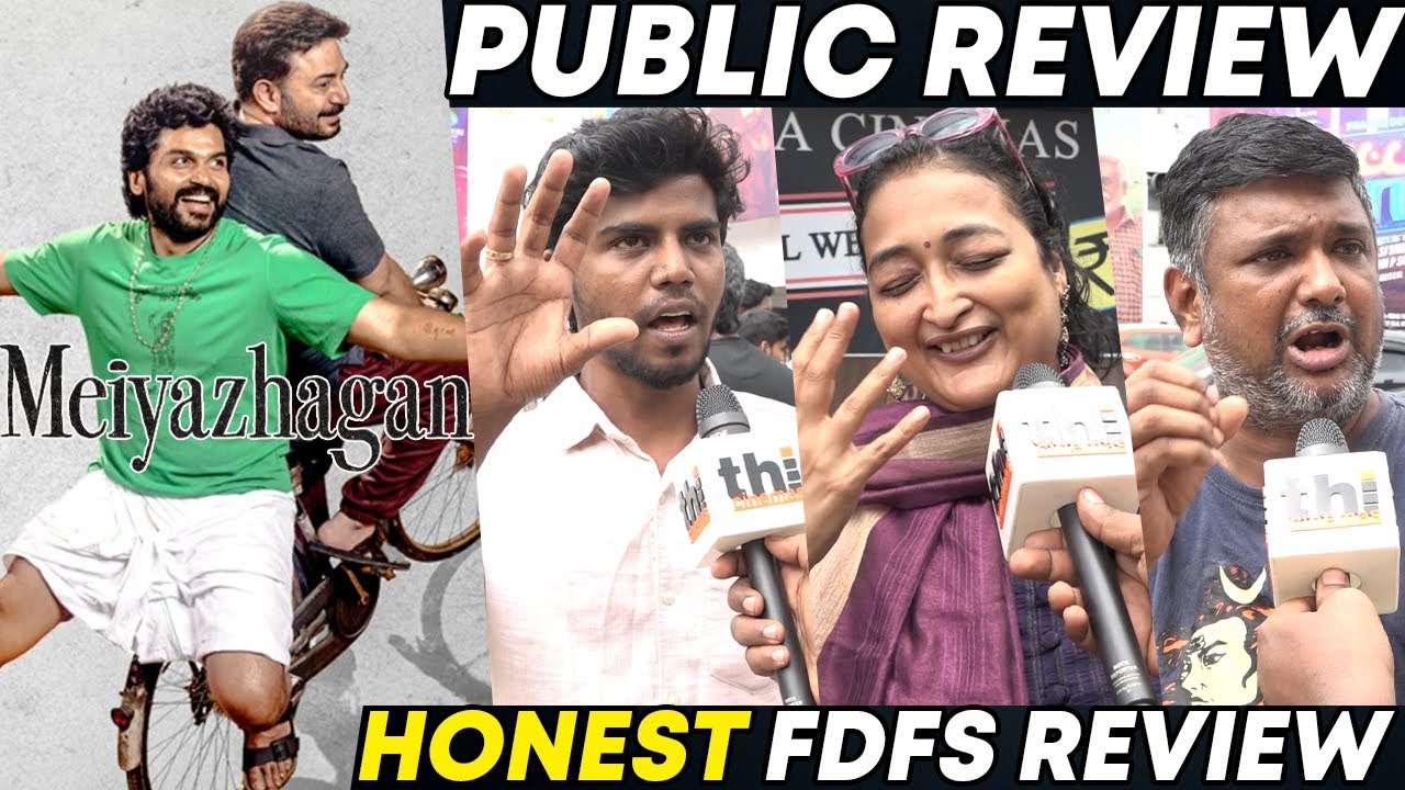 Meiyazhagan Public Review | Karthi, Arvind Swami | Meiyazhagan Review