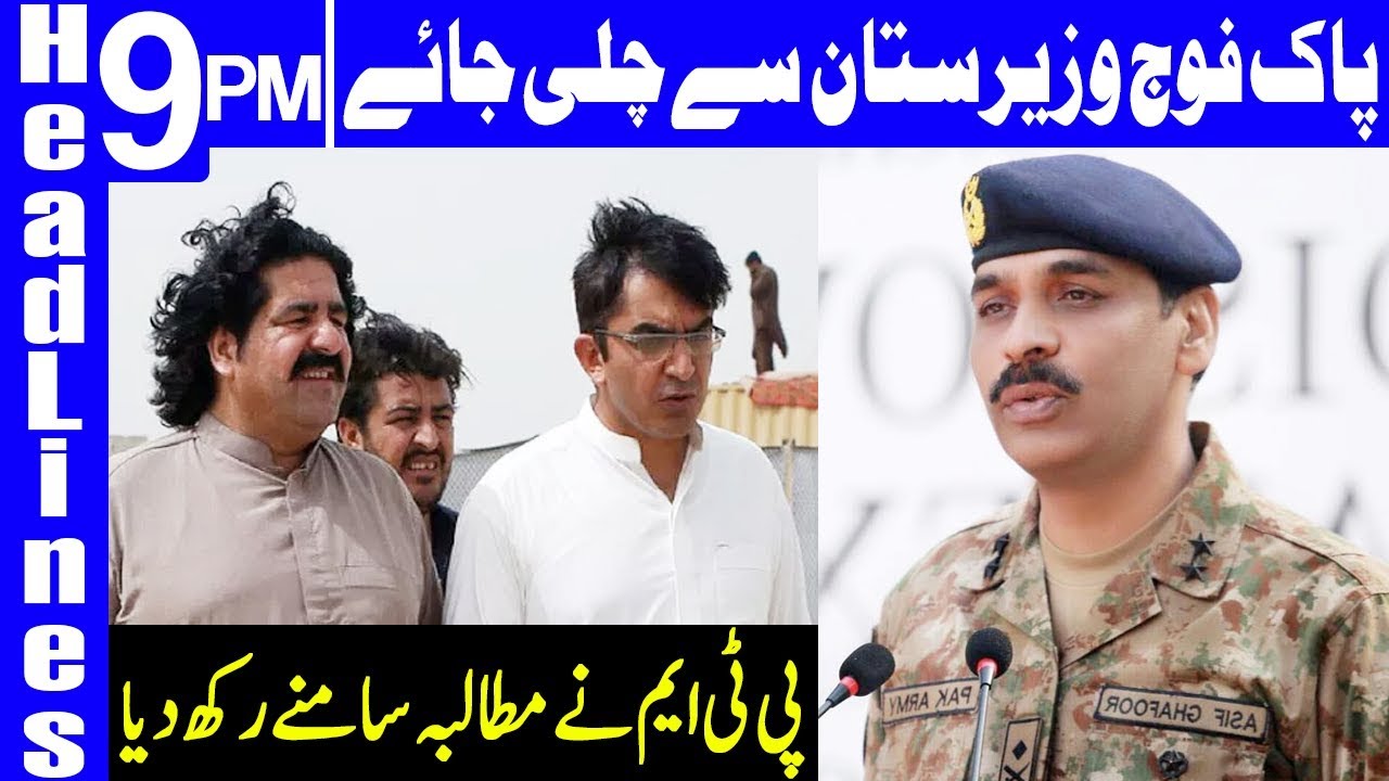 Mohsin Dawar demands Pakistan Army to leave Waziristan | Headlines & Bulletin 9 PM | 29 May 2019